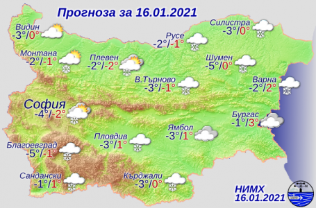 Времето днес, значителна облачност, на места снеговалежи