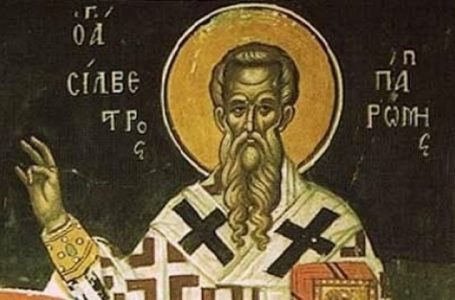 На 2 януари почитаме Свети Силвестър