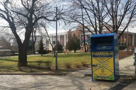 Община Карлово осигури контейнери за дрехи и текстил