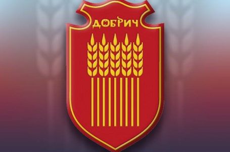 В 16:00 днес започва онлайн Публичното осъждане на бюджета на Община град Добрич