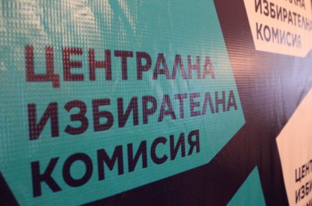 Карантинираните подават заявления за гласуване в мобилни секции
