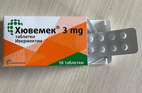 Хювемек с ивермектин вече в аптеките