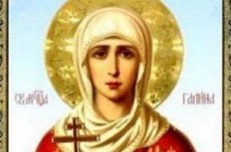 На днешната дата, 10 март. Имен ден празнуват Галина, Галя, Галена, Галин