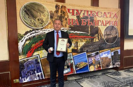 Кметът на Община Пещера получи Диплом за “Перистера” в “Чудесата на България”