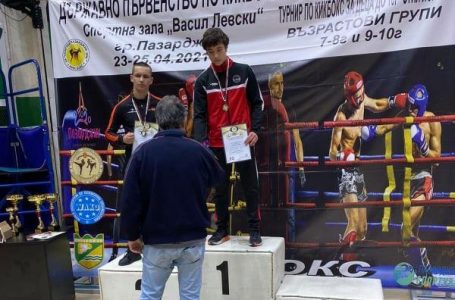 Филип Филипов спечели златото по кикбокс на републиканското първенство в Пазарджик