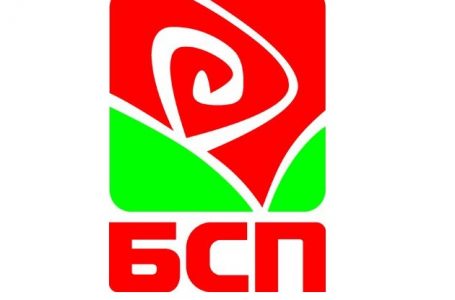 Националният съвет на БСП изрази подкрепа за кандидатпрезидентската двойка Румен Радев и Илияна Йотова