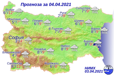 Днес ни очаква дъждовно време