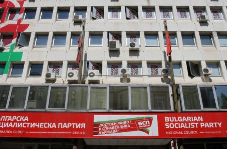 БСП избира предизборен щаб