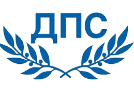 Централният предизборен лъч на ДПС стартира предизборната обиколка на страната
