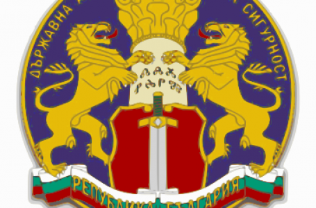 Освобождават шефа на ДАНС