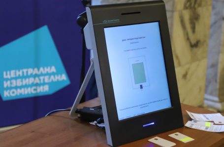 В рамките на три дни жителите на община Велинград ще могат да тестват машините за гласуване по график