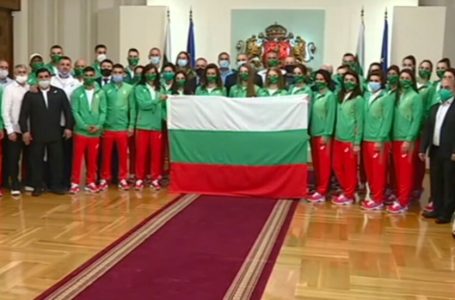 Радев връчи флага на олимпийската ни делегация: Борете се достойно, вложете всичко от себе си