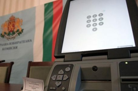 Днес е Ден за размисъл преди изборите утре