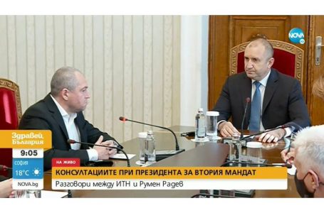 ИТН пред президента: Опитахме да съставим кабинет, бяхме предадени. Сега да опитат другите!