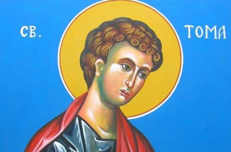 Днес имен ден празнуват Тома, Томислав, Томислава…