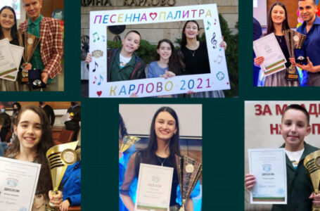 Наплив от млади таланти към конкурса „Песенна палитра“ в Карлово