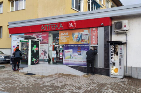 В Карлово поставиха автомат за лекарства