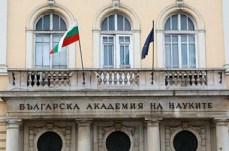 Учени от БАН: Бюджет 2022 ни дискриминира, той е вреден, опасен и обиден