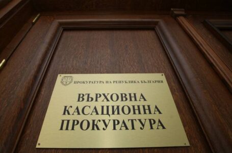 МВР изпрати информация на Прокуратурата за лицата от списъка на премиера