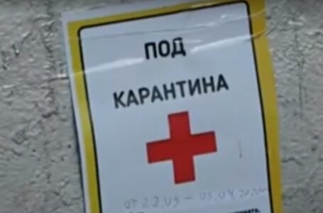 РЗИ стана разследващ орган: Защо болни от COVID-19 чакат до безкрай карантината