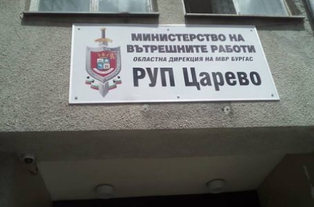 ИЗДАВАНЕ НА СТАТУТ НА ВРЕМЕННА ЗАКРИЛА ЗА БЕЖАНЦИ ОТ УКРАЙНА В ГРАД ЦАРЕВО
