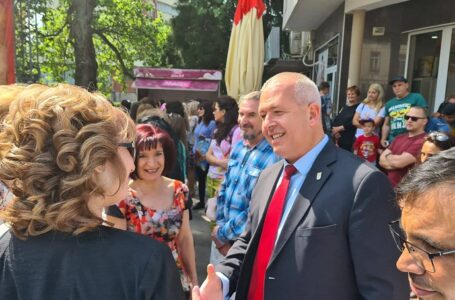 Как Пещера отбеляза 24 май