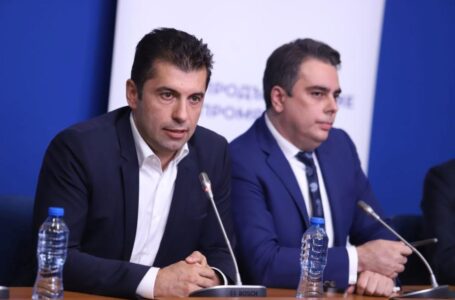 ПП започва консултации с ДБ, БСП и независими депутати за нов кабинет