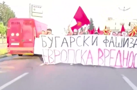 Протестите в Скопие срещу френското предложение ескалираха