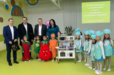 Kaufland подари детски кухни „KidLand“  на всички детски градини в Карлово