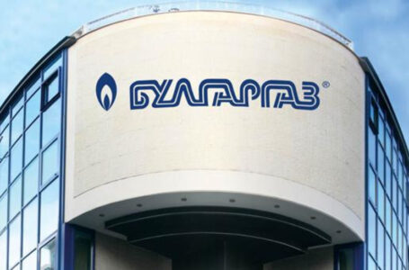 „Булгаргаз“ предложи 14% по-ниска цена на газа за март