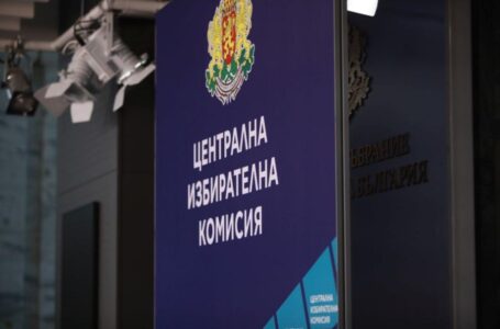 Изтеглиха номерата на партиите и коалициите. БСП са с номер 1, ГЕРБ – 2, ПП-ДБ – 12