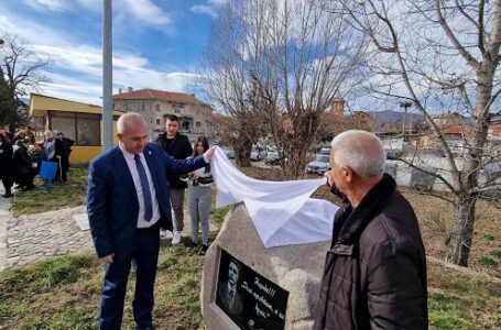 Откриха паметна плоча в чест на Васил Левски в село Капитан Димитриево