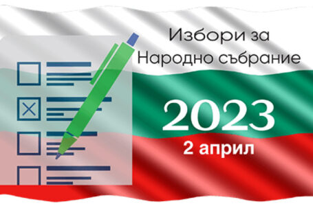 ”Тренд”: Избирателната активност скочи до 21.4% към 14 ч.