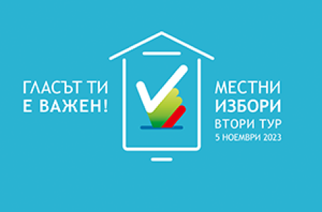 Към 16:00 часа избирателната активност в Пазарджик е 24.23%