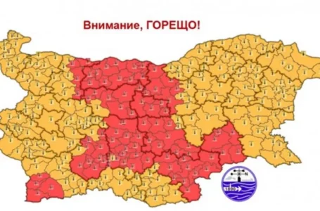 Обявен е код червено за жега в 11 от 28-те области