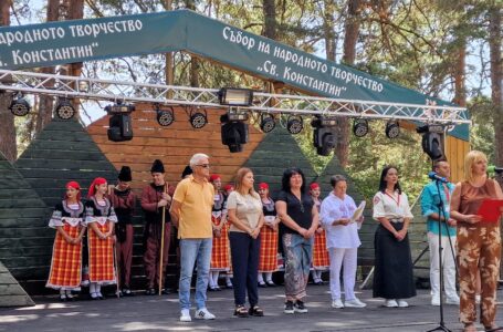Откриха IX Национален фолклорен събор на народното творчество “Свети Константин”