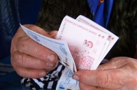 Важна информация за изплащането на пенсиите